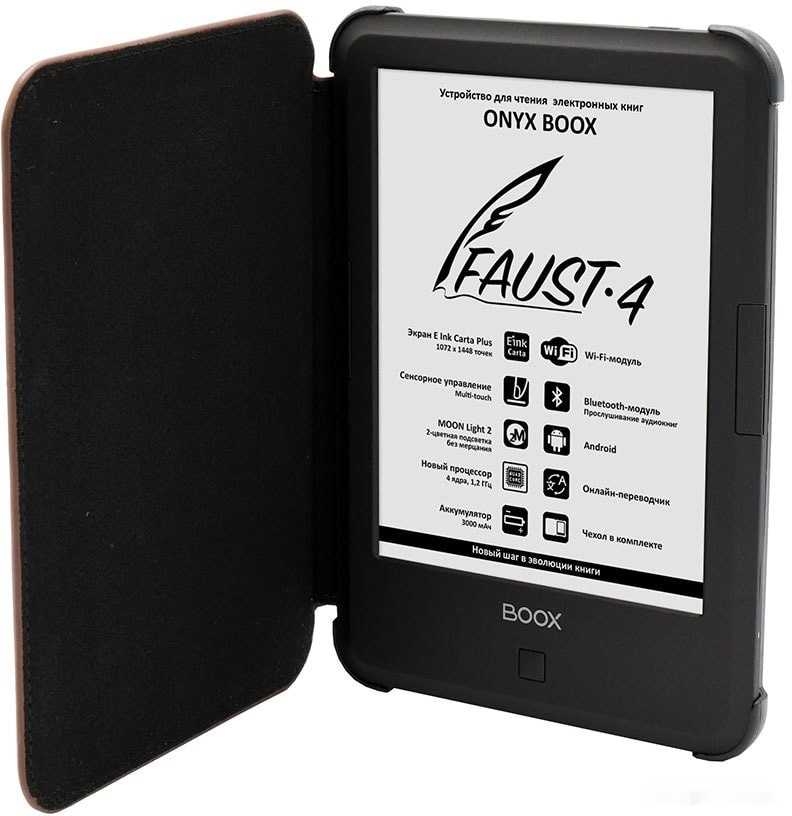 Электронная книга Onyx BOOX Faust 4