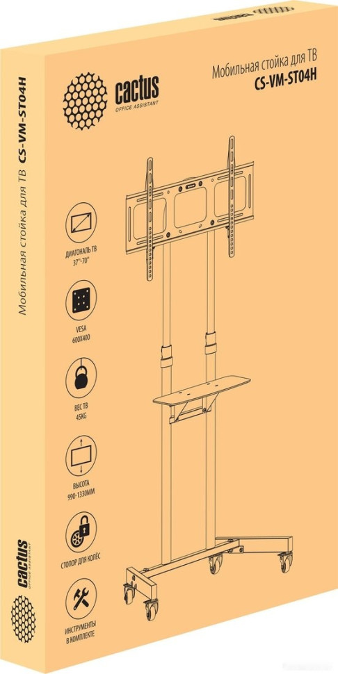 Кронштейн Cactus CS-ST04H Кронштейн Cactus CS-ST04H