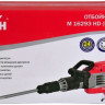 Отбойный молоток Elitech М 1629Э HD E2205.007.00