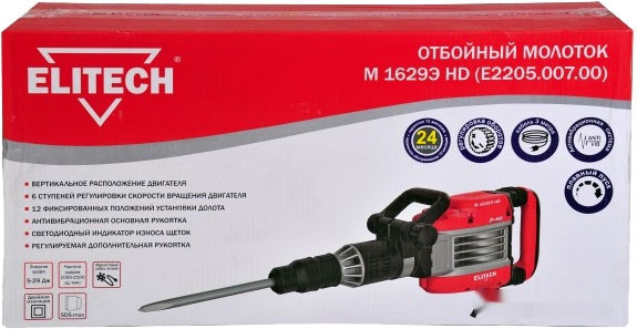 Отбойный молоток Elitech М 1629Э HD E2205.007.00