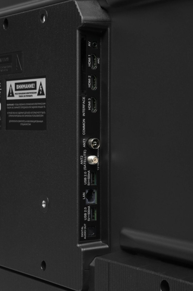 Телевизор Hyundai H-LED55BU7012 Телевизор Hyundai H-LED55BU7012