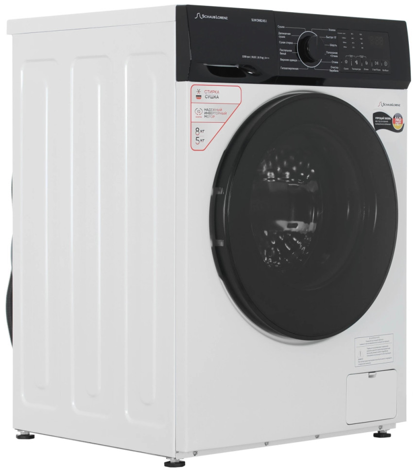 Стиральная машина Schaub Lorenz SLW CW8245 I Стиральная машина Schaub Lorenz SLW CW8245 I