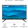 Телевизор SkyLine 24YST5971