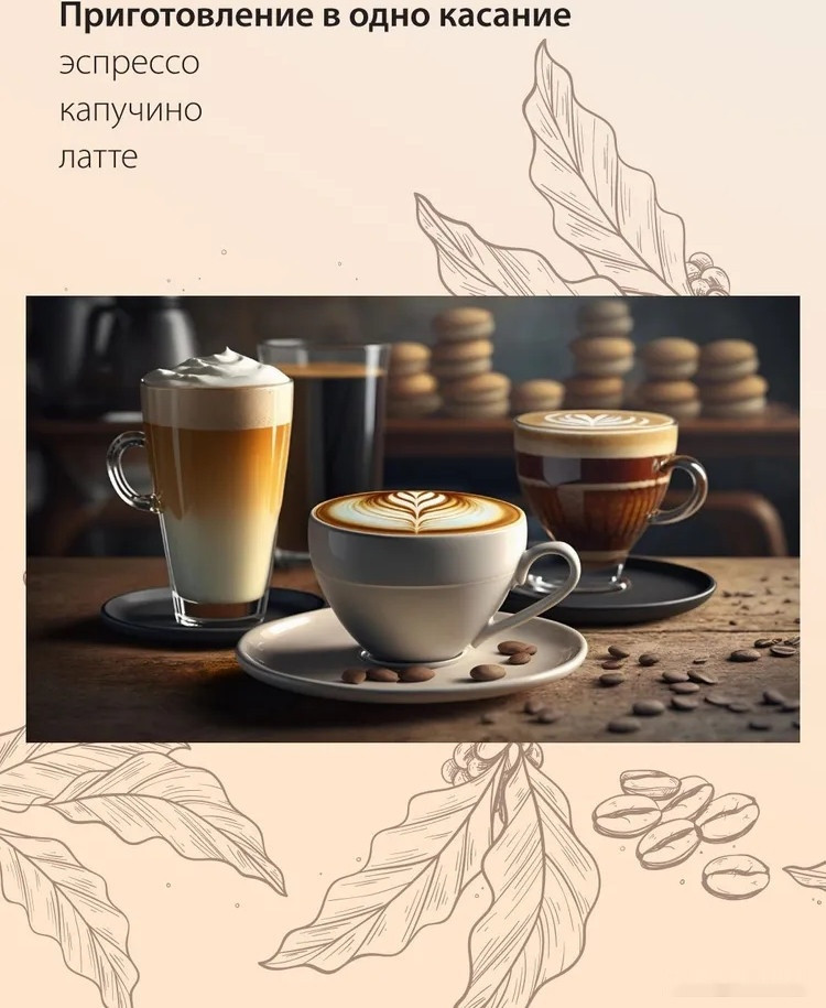 Рожковая кофеварка Pioneer CMA019 (черный) Рожковая кофеварка Pioneer CMA019 (черный)