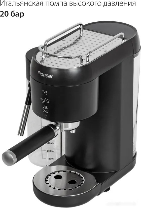 Рожковая кофеварка Pioneer CMA019 (черный) Рожковая кофеварка Pioneer CMA019 (черный)
