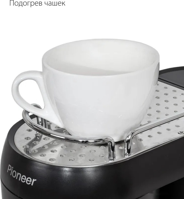 Рожковая кофеварка Pioneer CMA019 (черный) Рожковая кофеварка Pioneer CMA019 (черный)