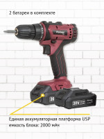 Дрель-шуруповерт Pioneer Tools CD-M2002C-USP (с 2-мя АКБ, кейс, оснастка)