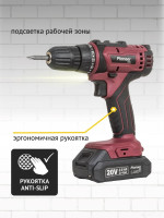Дрель-шуруповерт Pioneer Tools CD-M2002C-USP (с 2-мя АКБ, кейс, оснастка)