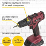 Дрель-шуруповерт Pioneer Tools CD-M2002C-USP (с 2-мя АКБ, кейс, оснастка)