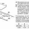 Варочная панель Bosch PVS611BB6E