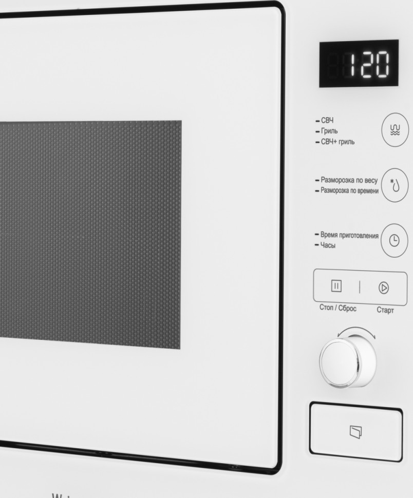 Микроволновая печь Weissgauff BMWO-209 PDW Микроволновая печь Weissgauff BMWO-209 PDW