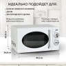 Микроволновая печь GFgril GF-MWO203 (белый)