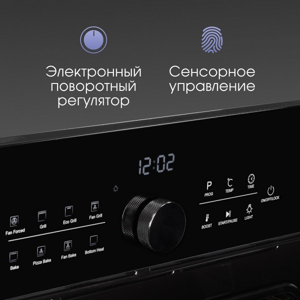 Духовой шкаф Zigmund & Shtain E 168 B Духовой шкаф Zigmund & Shtain E 168 B