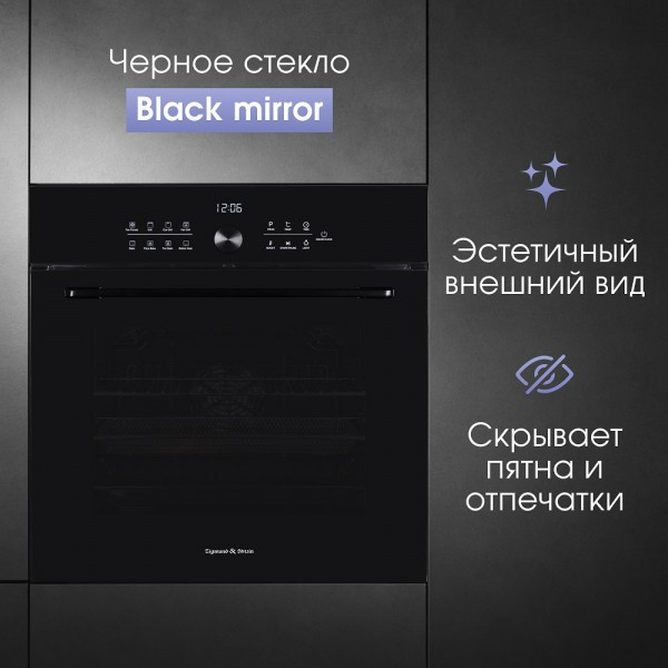 Духовой шкаф Zigmund & Shtain E 168 B Духовой шкаф Zigmund & Shtain E 168 B