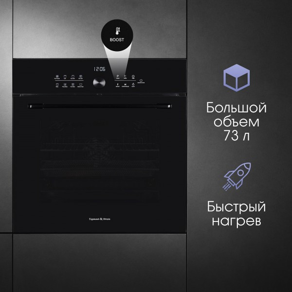 Духовой шкаф Zigmund & Shtain E 168 B Духовой шкаф Zigmund & Shtain E 168 B