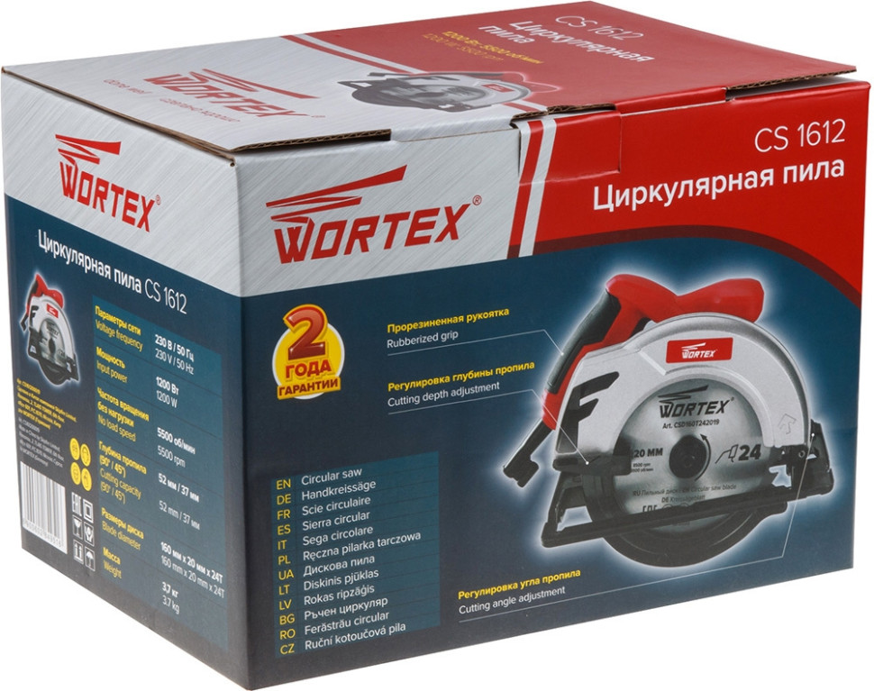 Дисковая (циркулярная) пила Wortex CS 1612