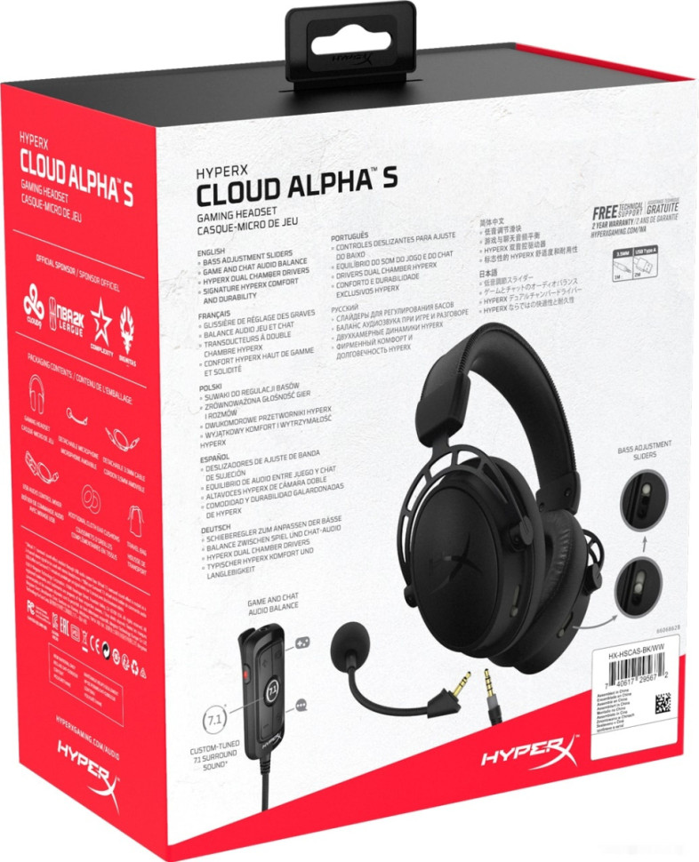 Наушники HyperX Cloud Alpha S (черный) Наушники HyperX Cloud Alpha S (черный)