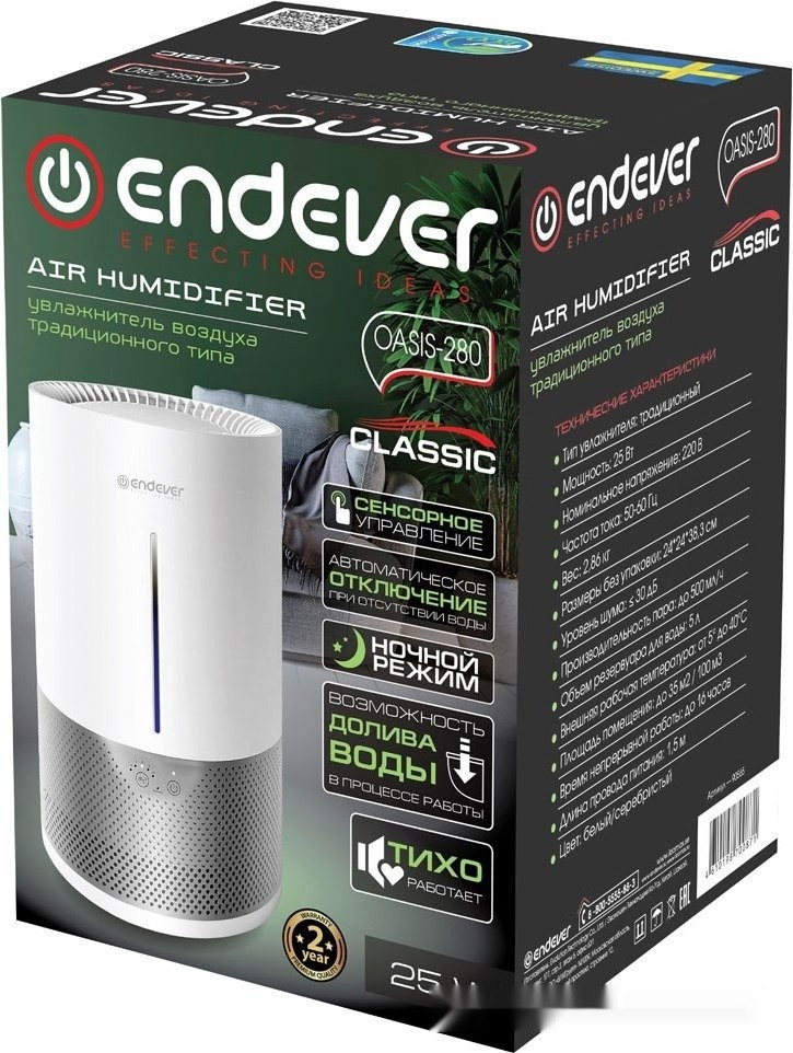 Увлажнитель воздуха Endever Oasis 280