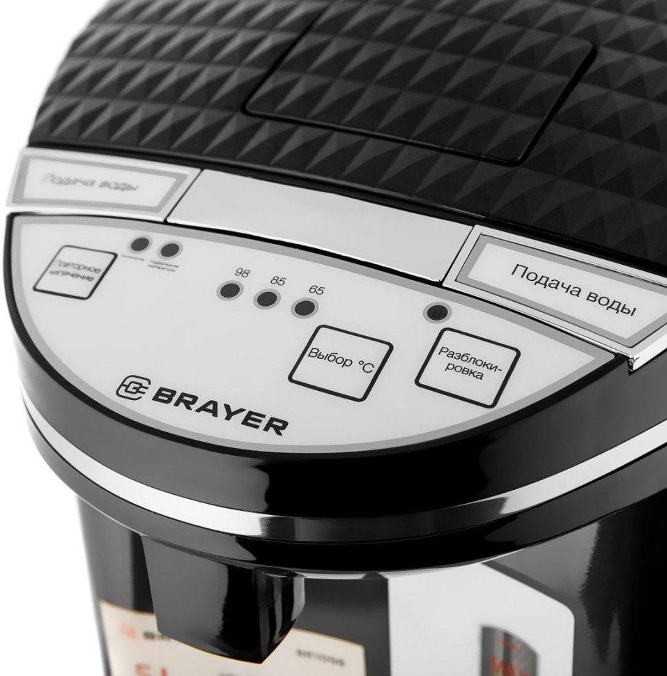 Электрический чайник Brayer BR1098 Электрический чайник Brayer BR1098