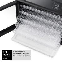 Сушилка для овощей и фруктов Kitfort KT-1905