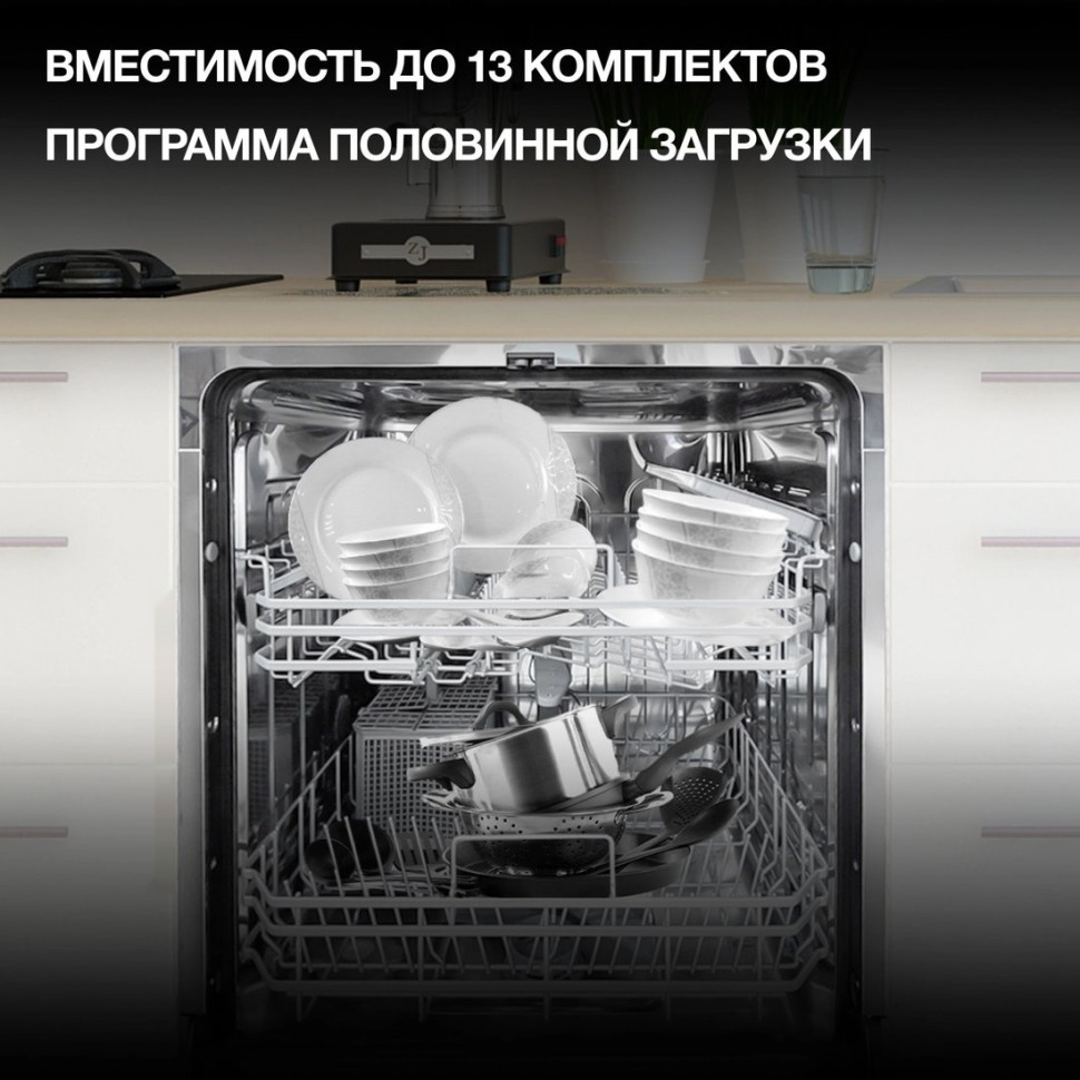 Посудомоечная машина Hyundai HBD 642 Посудомоечная машина Hyundai HBD 642