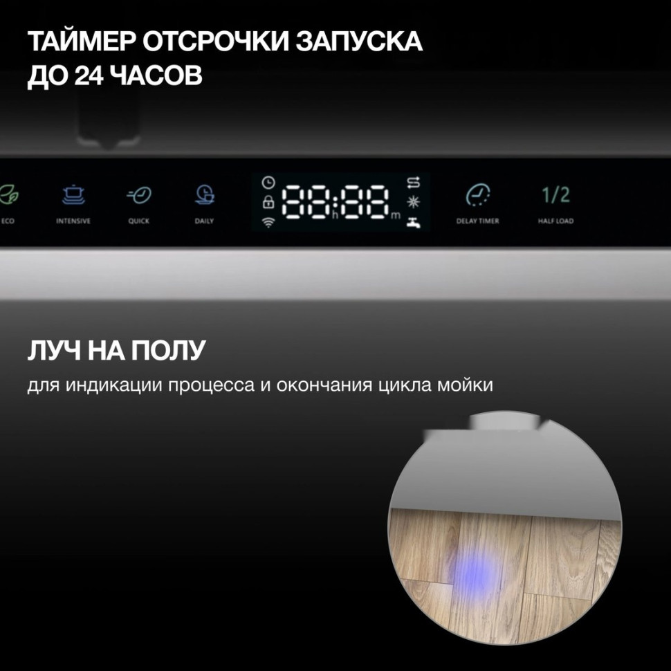 Посудомоечная машина Hyundai HBD 642 Посудомоечная машина Hyundai HBD 642