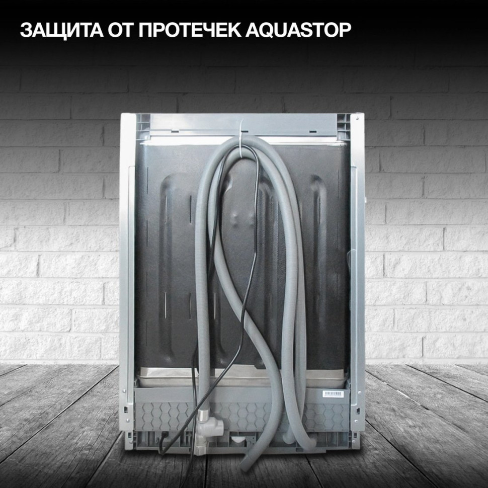 Посудомоечная машина Hyundai HBD 642 Посудомоечная машина Hyundai HBD 642