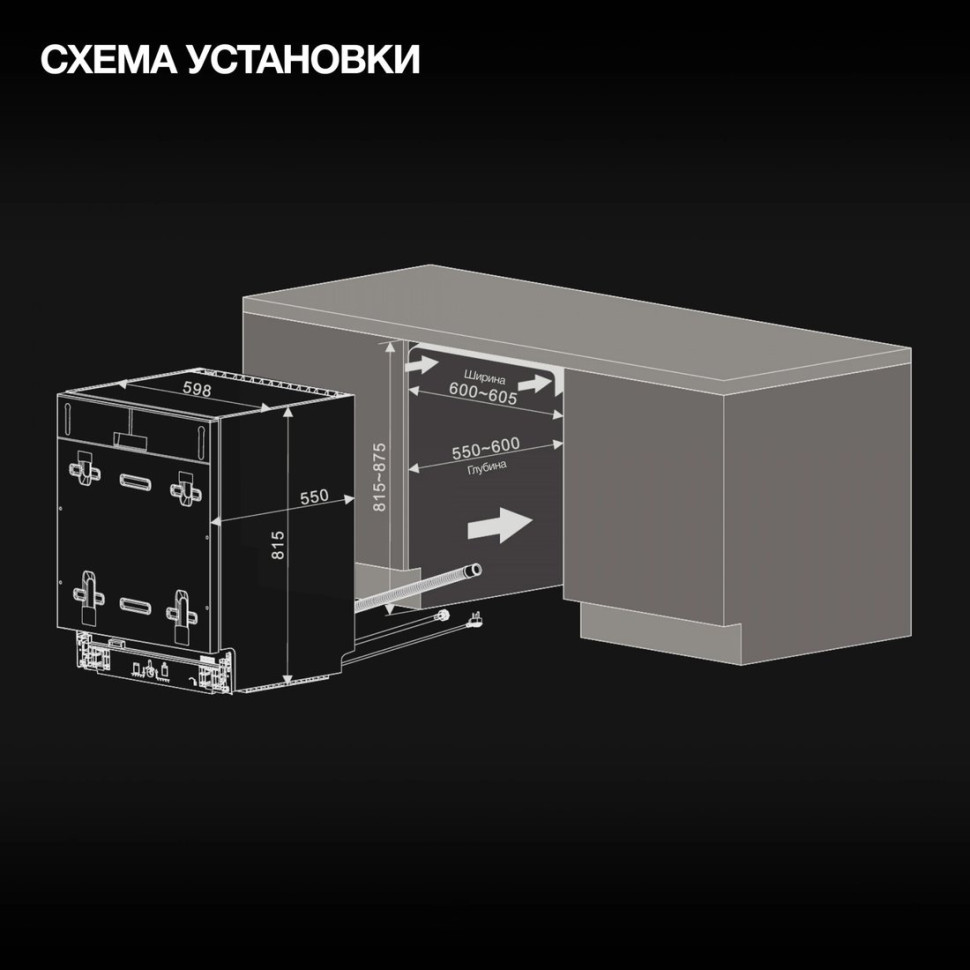 Посудомоечная машина Hyundai HBD 642 Посудомоечная машина Hyundai HBD 642