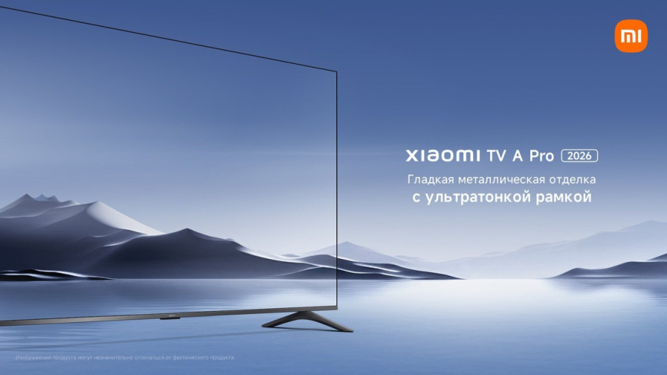 Телевизор Xiaomi TV A Pro 65" 2026 L65MB-APRU (международная версия)
