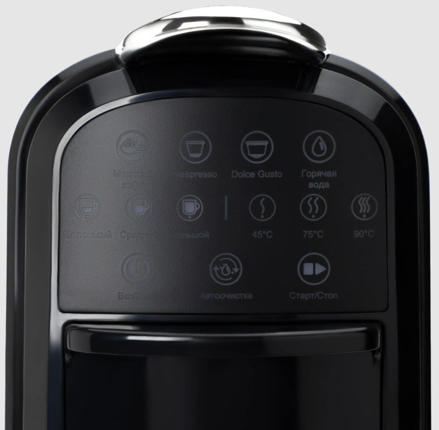 Капсульная кофеварка RageX R408-000