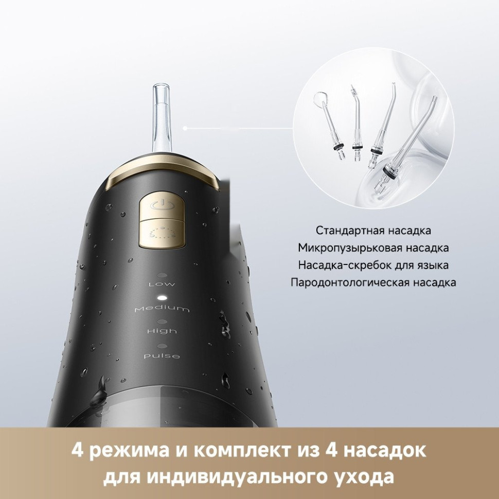 Ирригатор Trouver Ripple 10 water flosser Black AWF14A