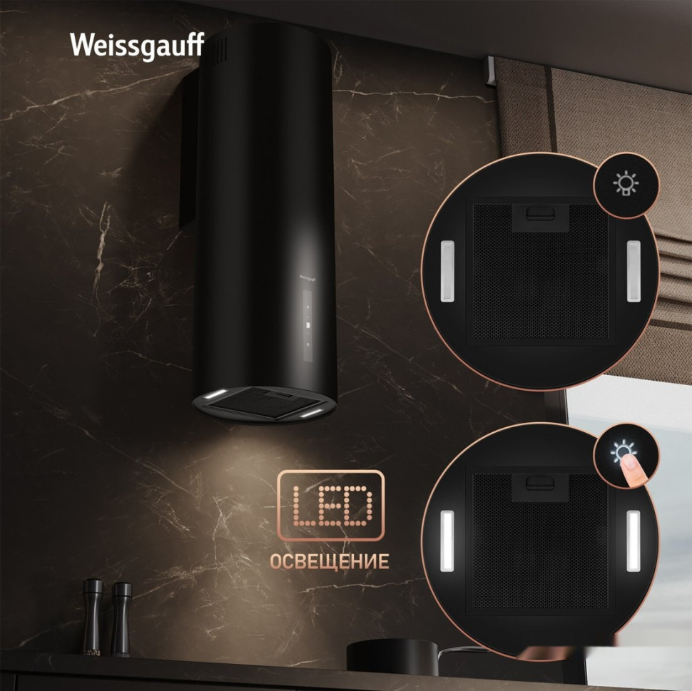 Вытяжка Weissgauff TUBUS 90 Black Edition (2025)