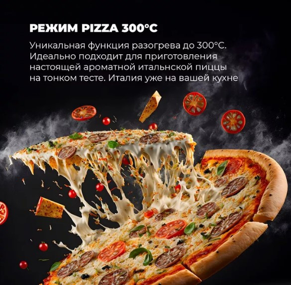 Духовой шкаф Delonghi CM 9L OW PPP RUS