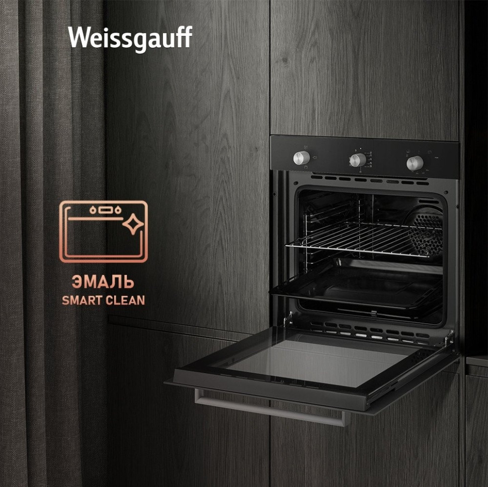 Духовой шкаф Weissgauff WGO 706 Black Glass Духовой шкаф Weissgauff WGO 706 Black Glass