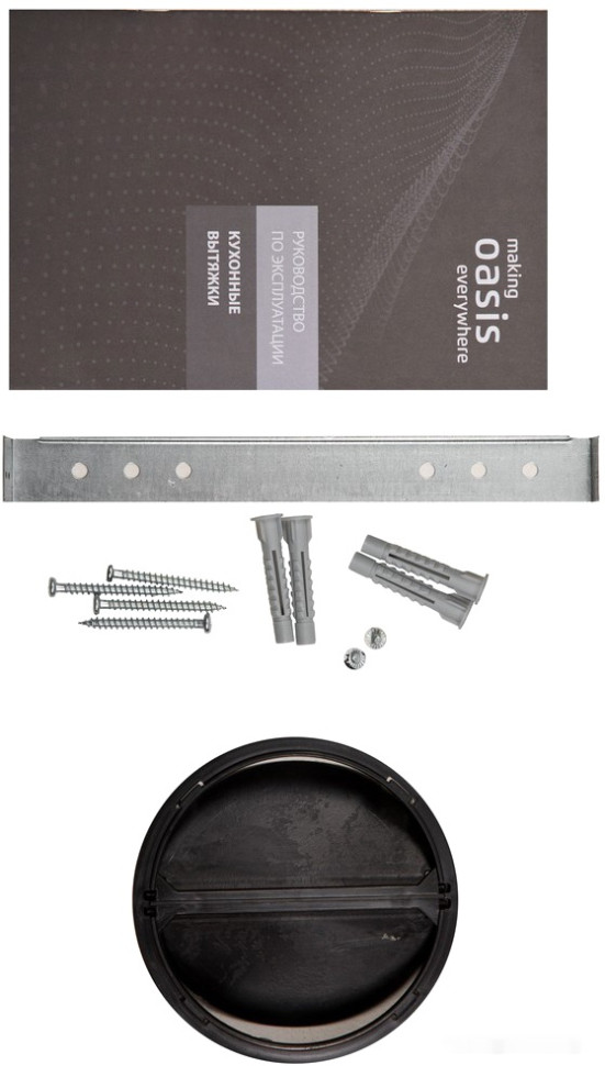 Вытяжка Oasis KA-60B (P)