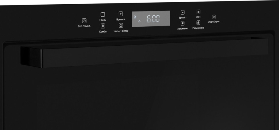 Микроволновая печь Weissgauff HMT-256 TSB