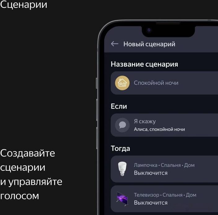 Умная колонка Яндекс Станция Макс (с хабом умного дома Zigbee, темно-синий)