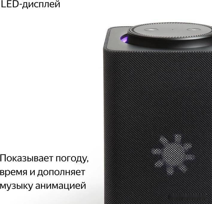 Умная колонка Яндекс Станция Макс (с хабом умного дома Zigbee, темно-синий)