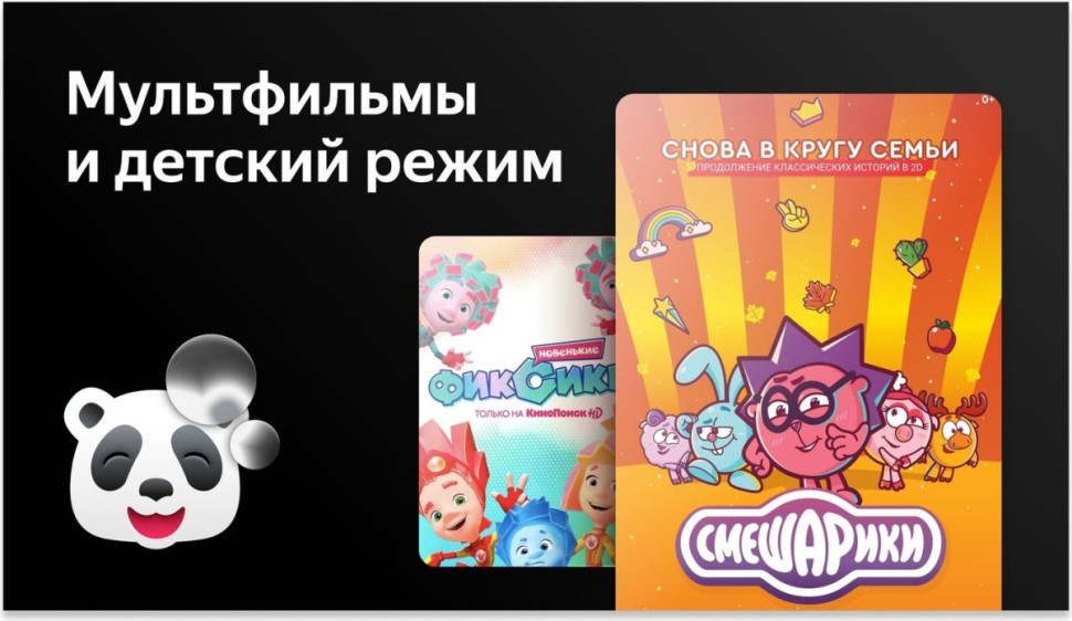 Телевизор BBK 32LEX-7259/TS2C Телевизор BBK 32LEX-7259/TS2C