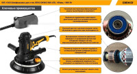 Шлифовальная машина Deko DKWS1000 LED 085-1060