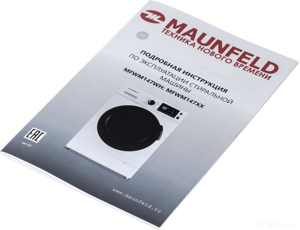 Стиральная машина Maunfeld MFWM147WH Стиральная машина Maunfeld MFWM147WH