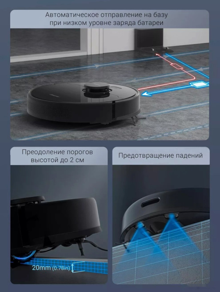 Робот-пылесос Dreame D9 Max RLD33GA (международная версия Dreamehome, черный) Робот-пылесос Dreame D9 Max RLD33GA (международная версия Dreamehome, черный)