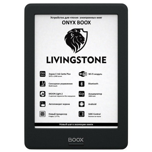 Электронная книга Onyx BOOX Livingstone