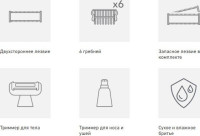 Машинка для стрижки волос Carrera 529