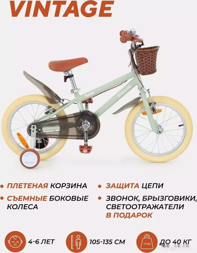 Детский велосипед Rant Vintage 16 (мятный)