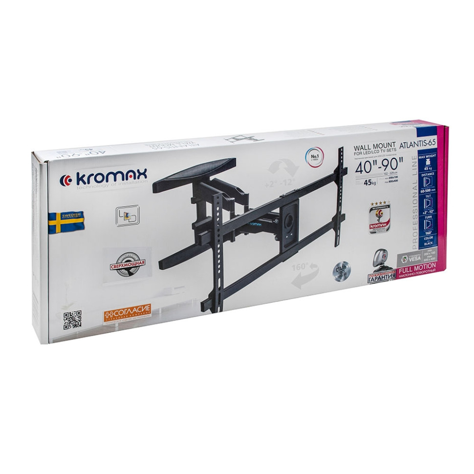 Кронштейн Kromax ATLANTIS-65 (Black) Кронштейн Kromax ATLANTIS-65 (Black)