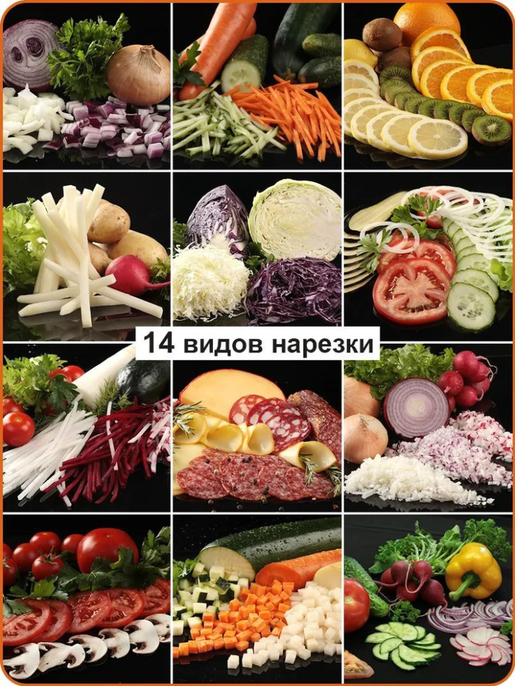 Овощерезка Borner Профи Экстра 1704512 (черный) Овощерезка Borner Профи Экстра 1704512 (черный)