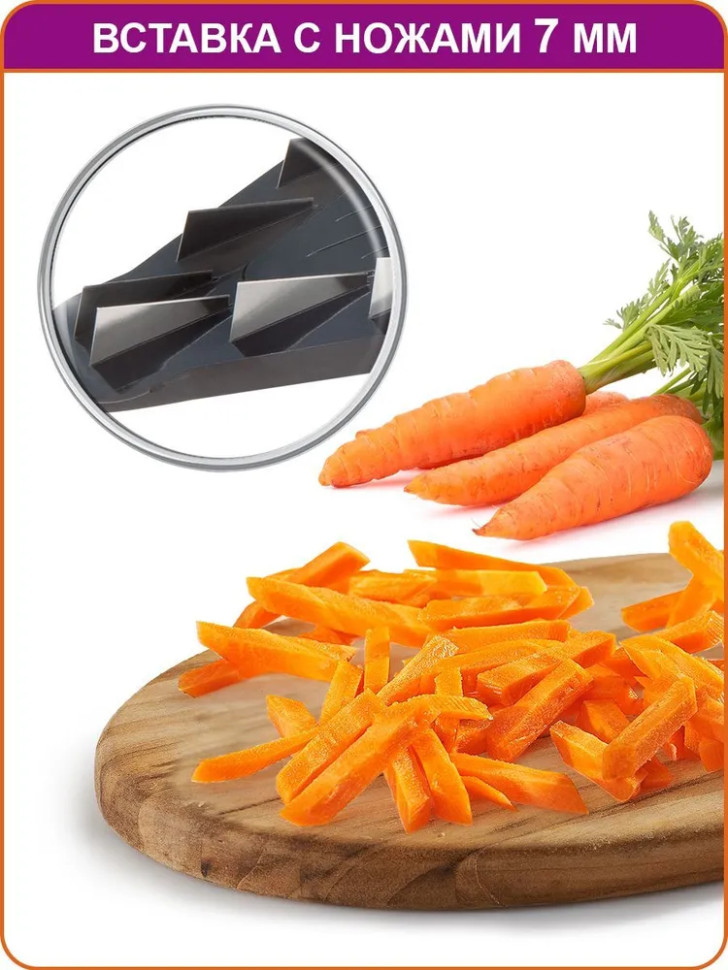 Овощерезка Borner Профи Экстра 1704512 (черный) Овощерезка Borner Профи Экстра 1704512 (черный)