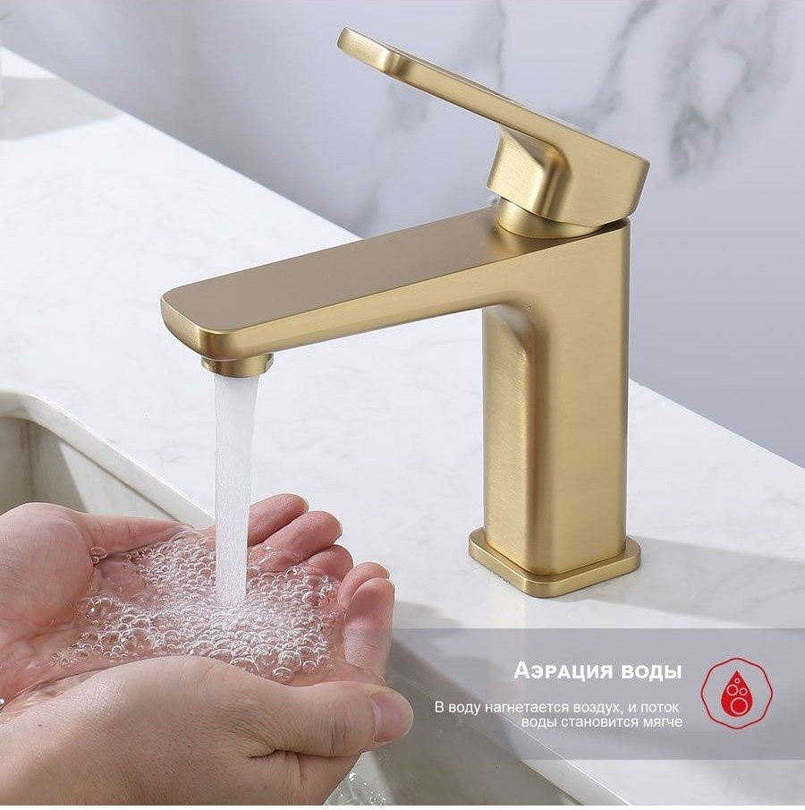 Смеситель Raglo R51.10.03