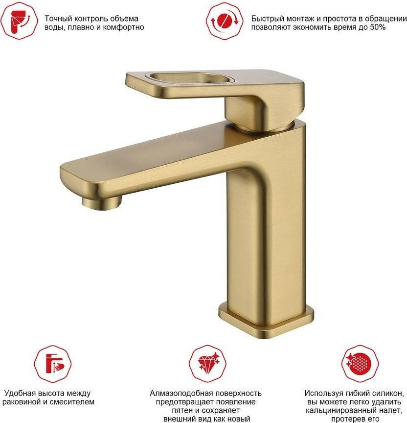 Смеситель Raglo R51.10.03